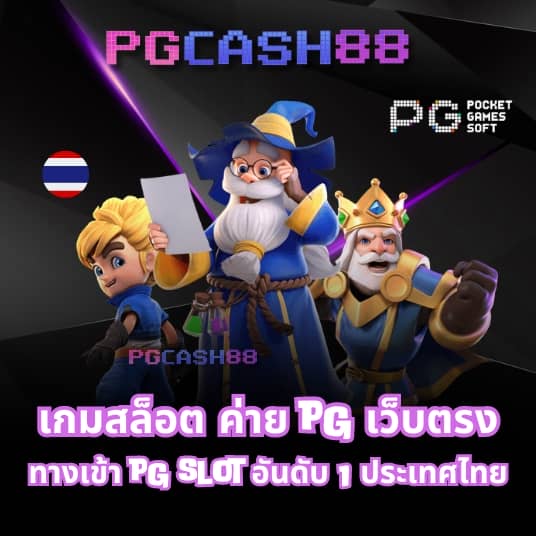 ฝาก9รับ100